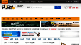 What D1cm.com website looked like in 2017 (6 years ago)