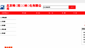 What Dogm.cn website looked like in 2017 (6 years ago)