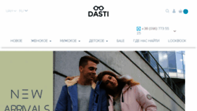 What Dasti.me website looked like in 2017 (6 years ago)