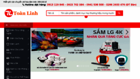 What Dienmaytoanlinh.vn website looked like in 2017 (6 years ago)