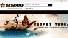 What Dulidianying.com website looked like in 2017 (6 years ago)