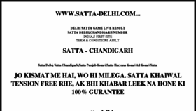 What Delhi-satta.com website looked like in 2017 (6 years ago)