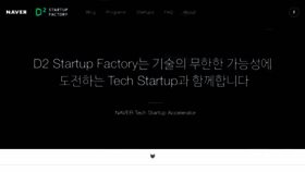 What D2startup.com website looked like in 2017 (6 years ago)