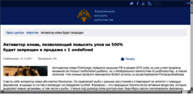 What Dacha-samostroj.ru website looked like in 2017 (6 years ago)
