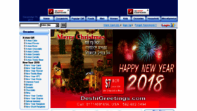 What Deshigreetings.com website looked like in 2018 (6 years ago)
