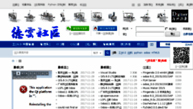 What Digitser.cn website looked like in 2018 (6 years ago)