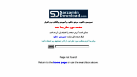 What Dl1.sarzamindownload.com website looked like in 2018 (6 years ago)