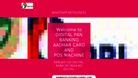 What Digitalpanbanking.com website looked like in 2018 (6 years ago)