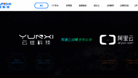 What Dtyunxi.com website looked like in 2018 (6 years ago)