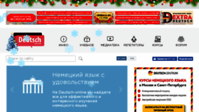 What De-online.ru website looked like in 2018 (6 years ago)