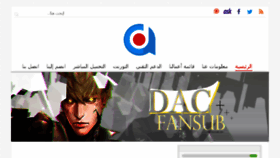 What Dacsubs.com website looked like in 2018 (6 years ago)