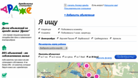 What Dragee.ru website looked like in 2018 (6 years ago)