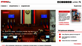 What Dag.aif.ru website looked like in 2018 (6 years ago)