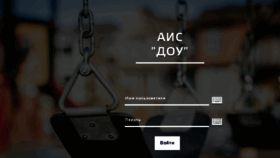What Dou.ruobr.ru website looked like in 2018 (6 years ago)