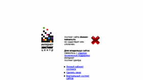What Domen-samara.ru website looked like in 2018 (8 years ago)