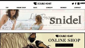 What Double-heart.jp website looked like in 2018 (6 years ago)