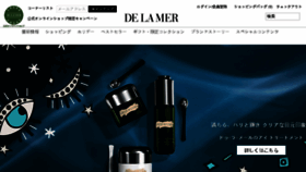 What Delamer.jp website looked like in 2018 (6 years ago)