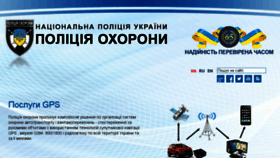 What Dso.gov.ua website looked like in 2018 (6 years ago)