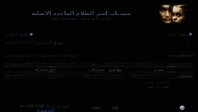 What Dhalam.org website looked like in 2018 (7 years ago)