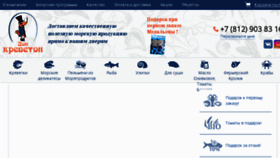 What Donkreveton.ru website looked like in 2018 (6 years ago)