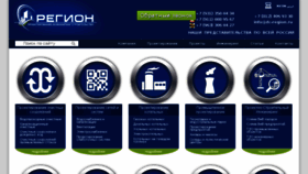 What Dc-region.ru website looked like in 2018 (8 years ago)