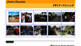 What Desire-p.com website looked like in 2018 (8 years ago)