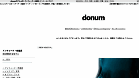 What Donum.jp website looked like in 2018 (6 years ago)