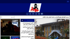 What Diyarmirza.ir website looked like in 2018 (6 years ago)