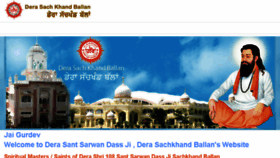 What Derasachkhandballan.com website looked like in 2018 (6 years ago)