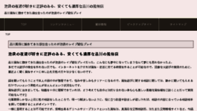 What Duyetvay.com website looked like in 2018 (7 years ago)