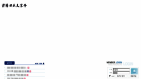 What Damyangjeon.co.kr website looked like in 2018 (7 years ago)