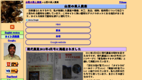 What Daii.jp website looked like in 2018 (6 years ago)