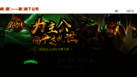 What Dobest.cn website looked like in 2018 (6 years ago)