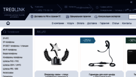 What Dreamwifi.ru website looked like in 2018 (6 years ago)