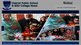 What Dpskasur.edu.pk website looked like in 2018 (6 years ago)