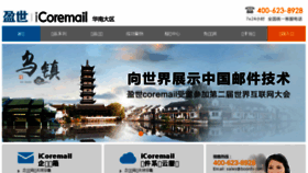 What Dgmail.net website looked like in 2018 (6 years ago)