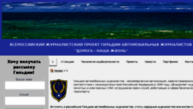 What Dorogajizni.com website looked like in 2018 (6 years ago)
