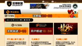 What Dahao123.com website looked like in 2018 (6 years ago)