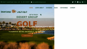 What Desertgroup.ae website looked like in 2018 (6 years ago)