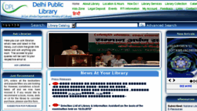 What Dpl.gov.in website looked like in 2018 (7 years ago)