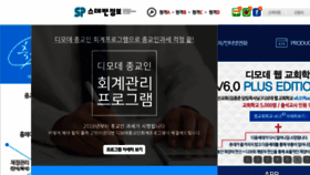 What Dimode.co.kr website looked like in 2018 (6 years ago)