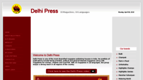 What Delhipress.in website looked like in 2018 (6 years ago)