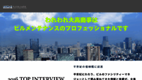 What Daikoh.net website looked like in 2018 (7 years ago)