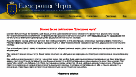 What Dnz.km.ua website looked like in 2018 (6 years ago)