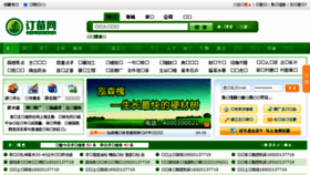 What Dingmiao.com website looked like in 2018 (6 years ago)