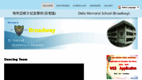What Deliabw.edu.hk website looked like in 2018 (6 years ago)