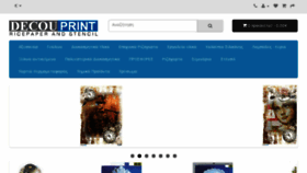 What Decouprint.gr website looked like in 2018 (6 years ago)