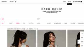 What Dark-holic.co.kr website looked like in 2018 (6 years ago)