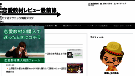 What Date-bbs.info website looked like in 2018 (7 years ago)