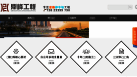 What Daolu360.com website looked like in 2018 (6 years ago)